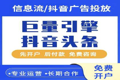案例解读：百度竞价排名助力企业实现品牌溢价