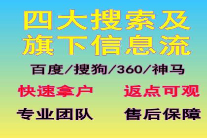 百度推广中的用户行为分析：基于案例的深度解析