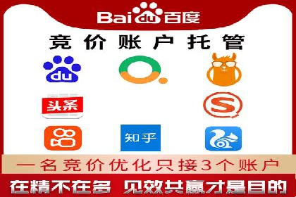 竞价广告策略：网络推广的黄金法则