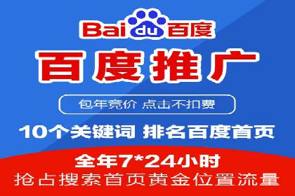 案例分享：SEM竞价推广助力企业实现业绩增长